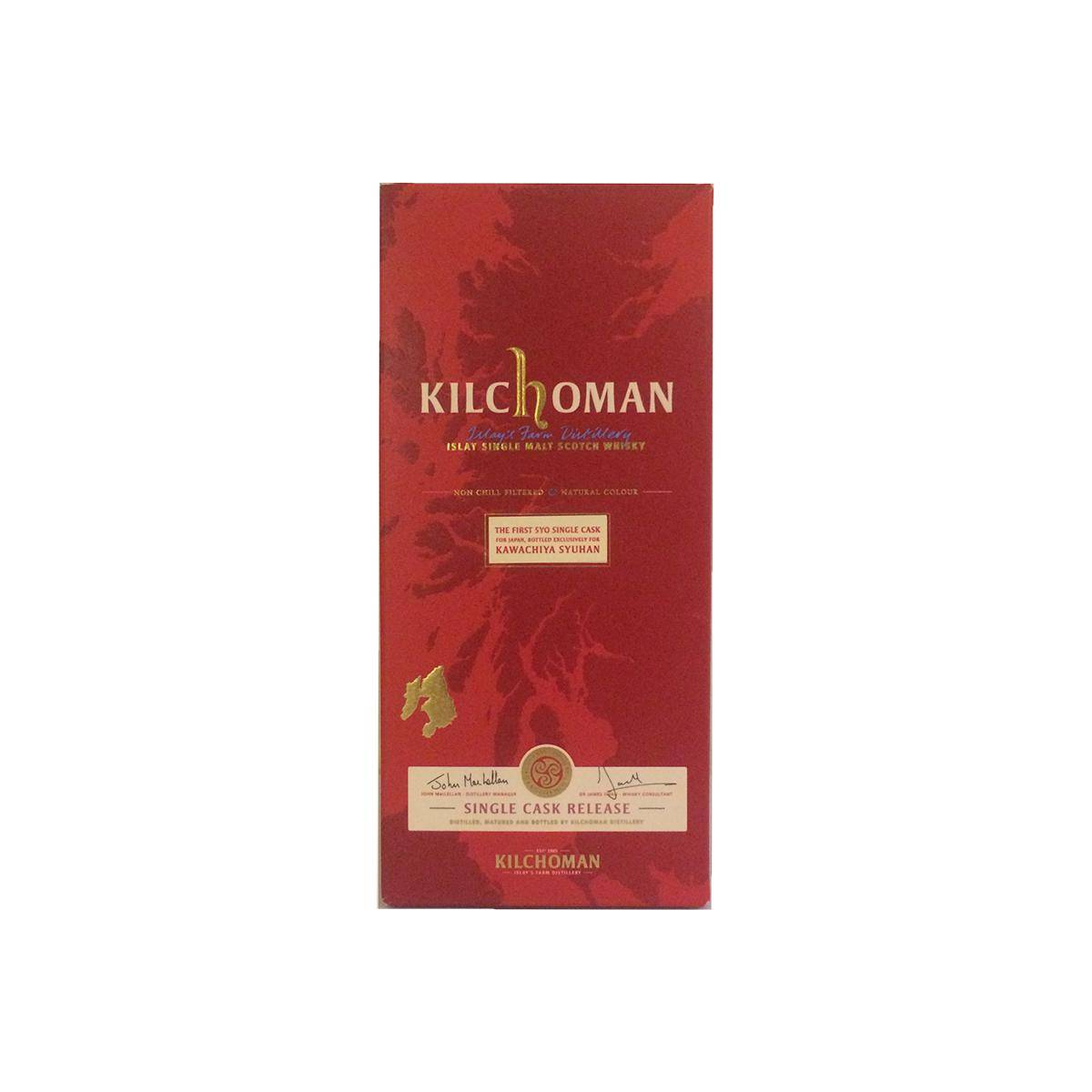 Kilchoman 2006 5 Years Single Malt Whisky 3
