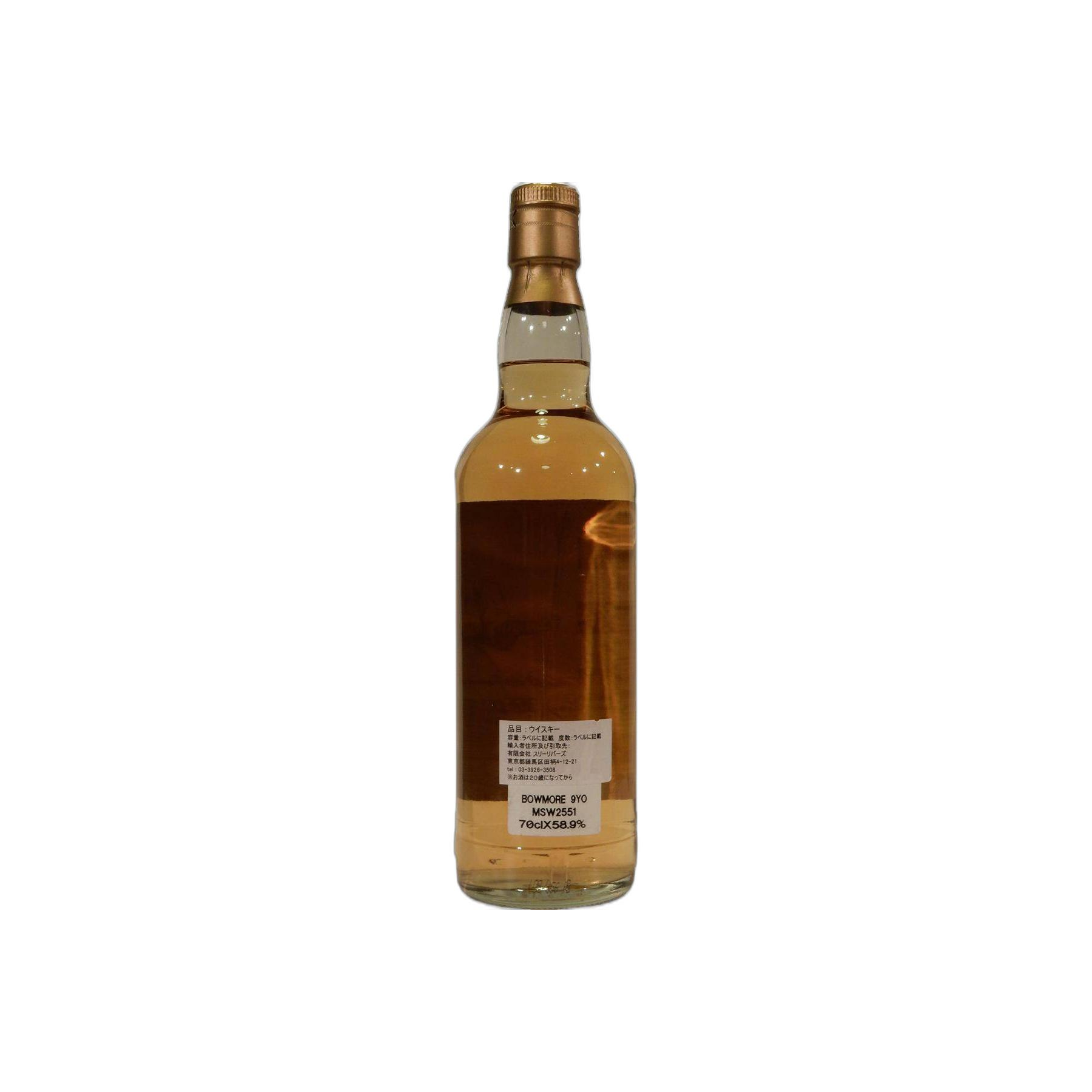 Bowmore 1998 9 Years Single Malt Whisky 2