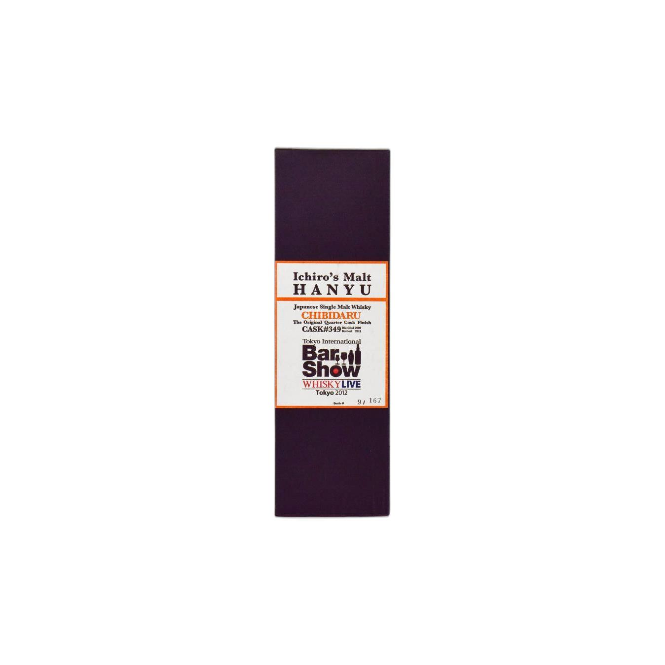 Hanyu 2000 12 Years Single Malt Whisky 3