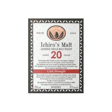 Hanyu 20 Years Single Malt Whisky 2