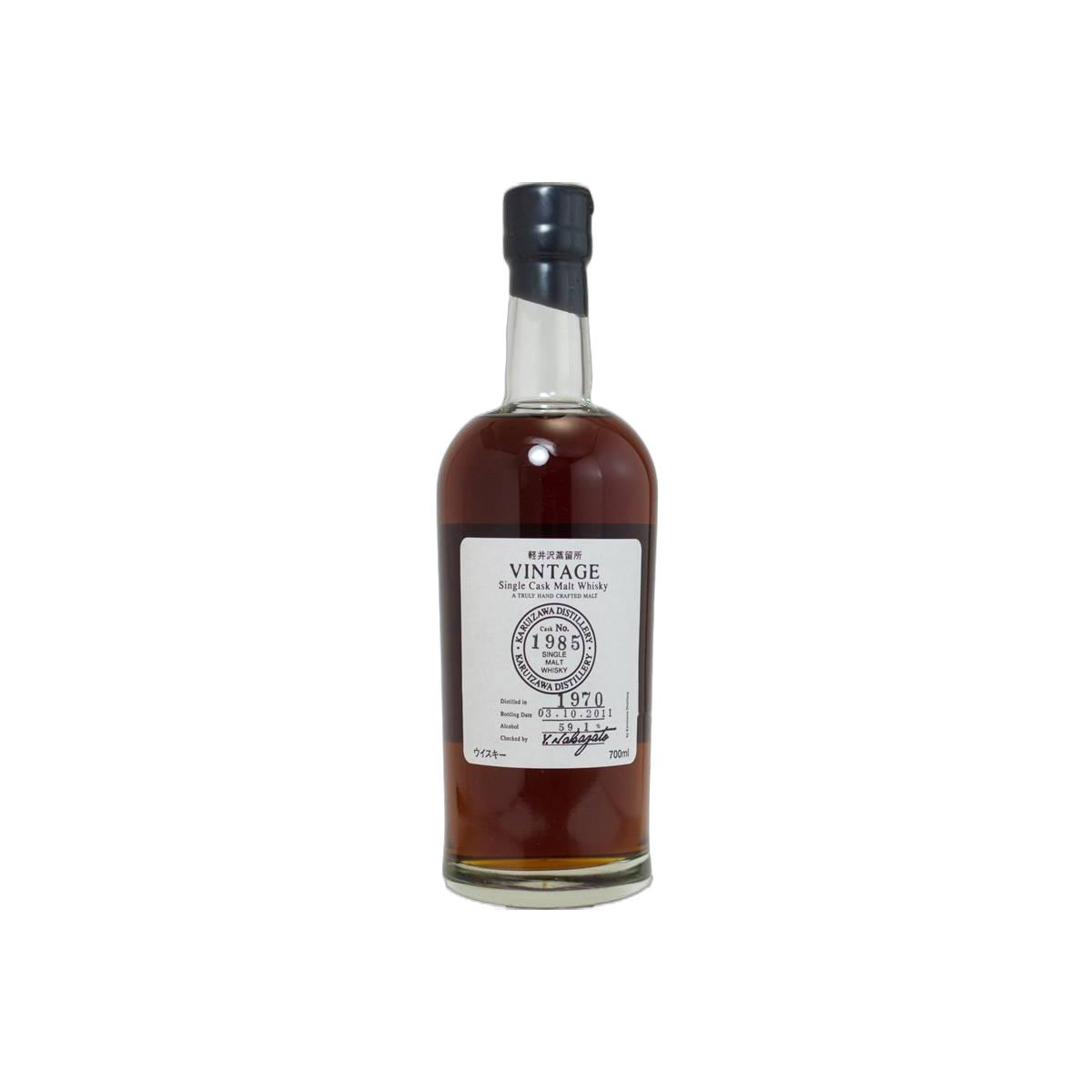 Karuizawa 1970 41 Years Single Malt Whisky
