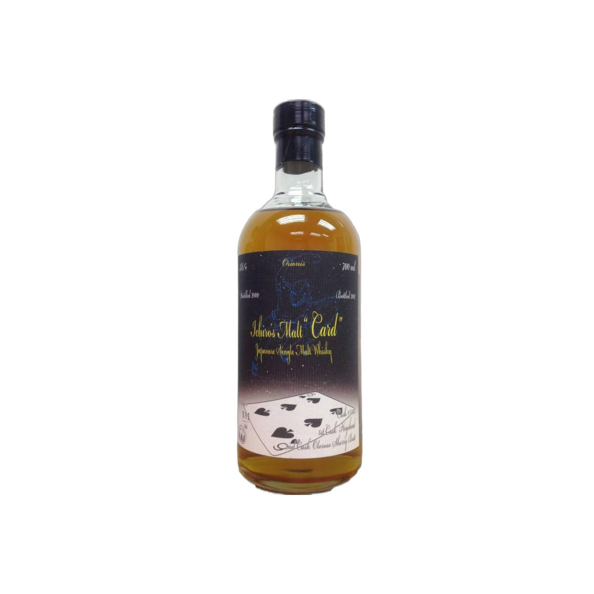 Hanyu 2000 11 Years Single Malt Whisky