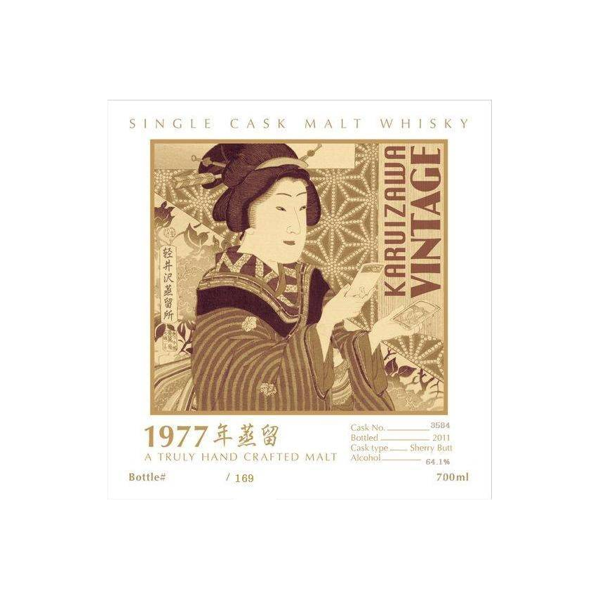 Karuizawa 1977 34 Years Single Malt Whisky 2