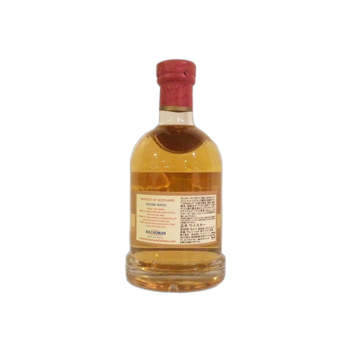 Kilchoman 2008 3 Years Single Malt Whisky 2