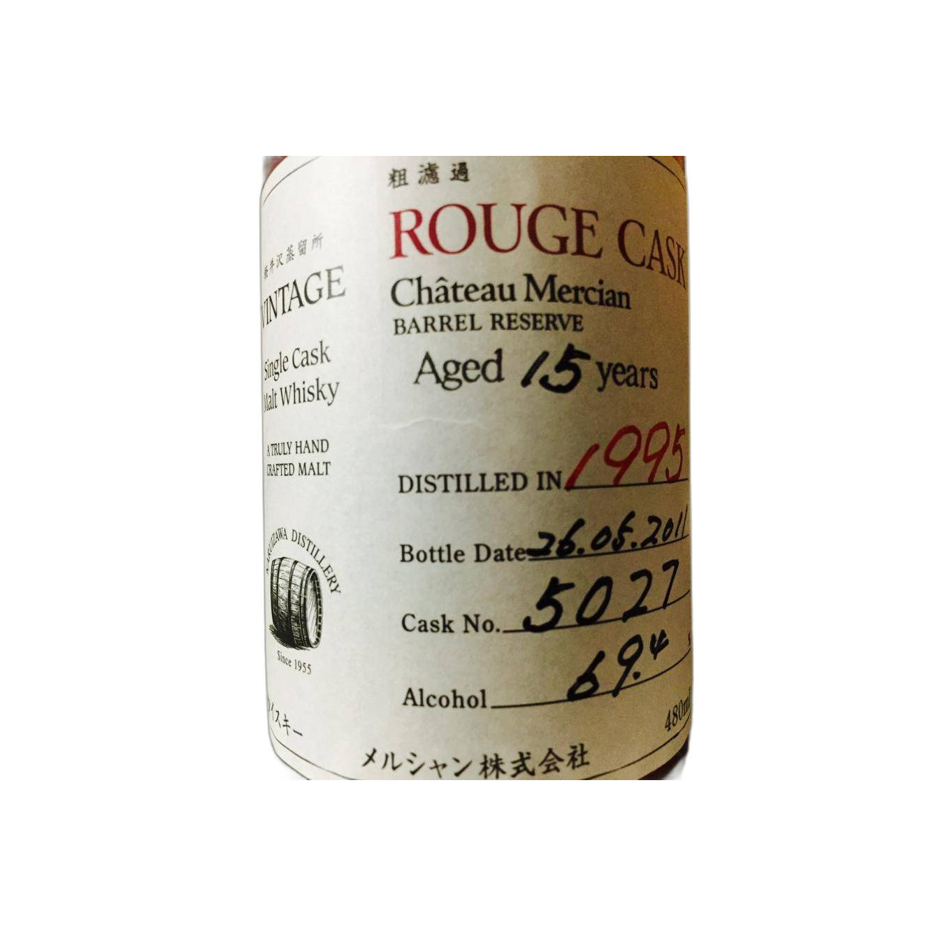 Karuizawa 1995 15 Years Single Malt Whisky 2
