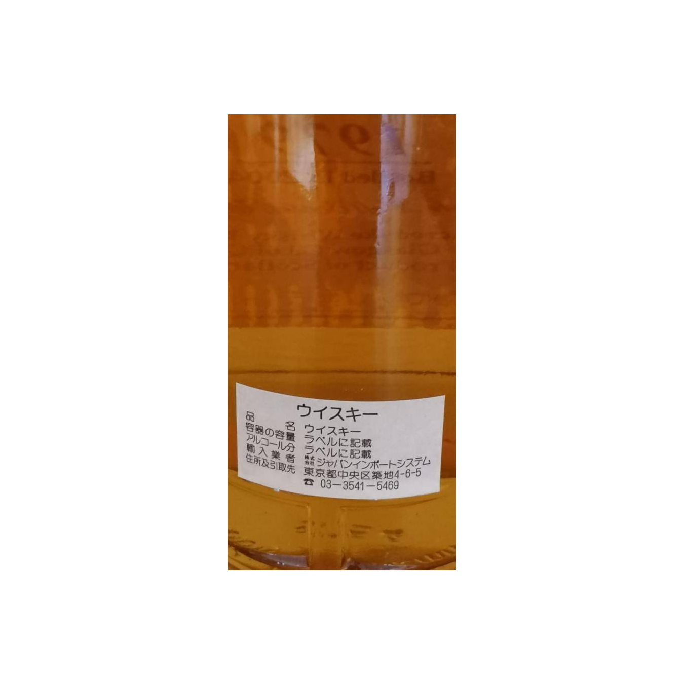 Port Ellen 1979 25 Years Single Malt Whisky 3