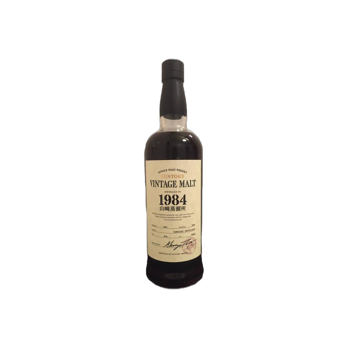 Yamazaki 1984 21 Years Single Malt Whisky 2