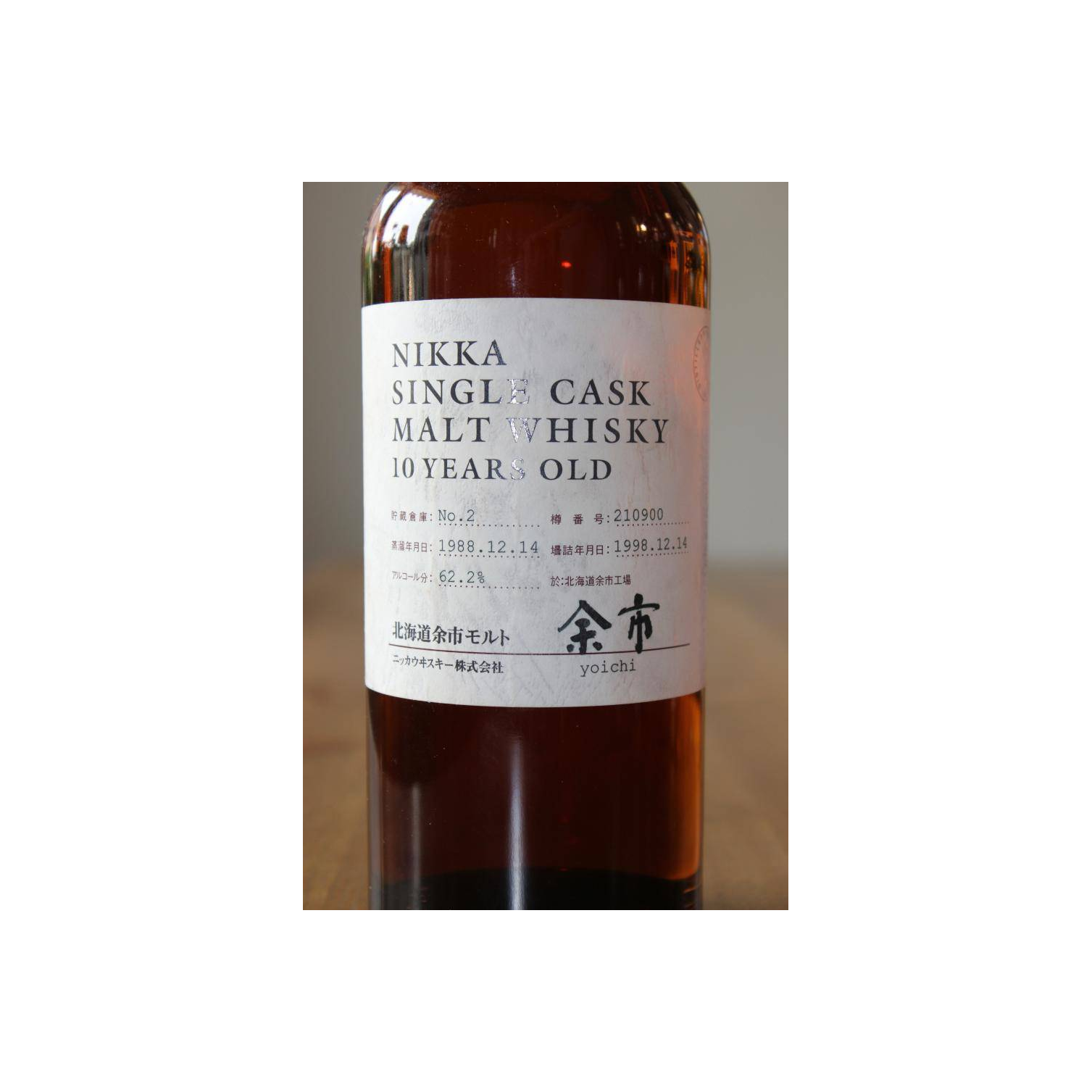 Yoichi 1988 10 Years Single Malt Whisky 2