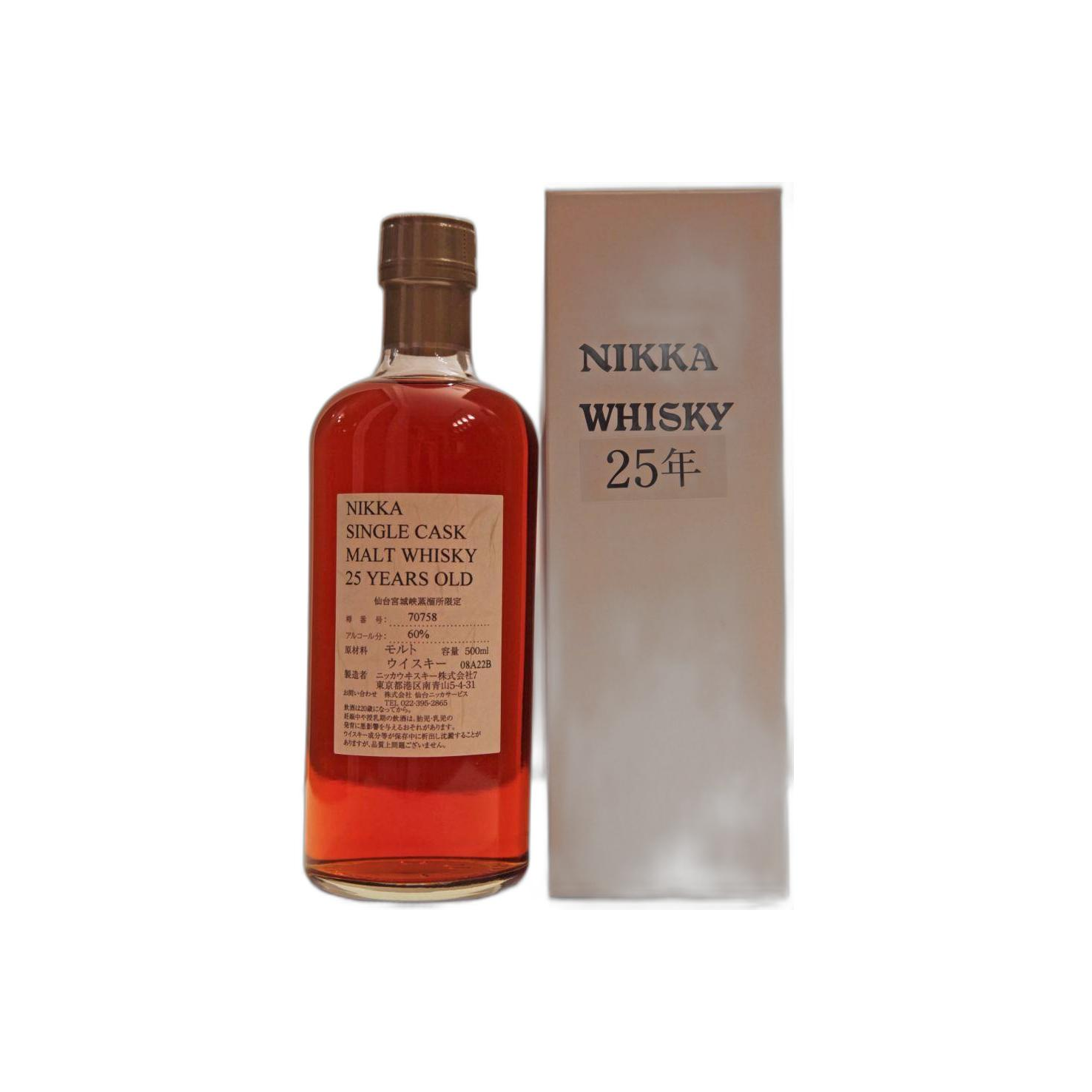 Miyagikyo 25 Years Single Malt Whisky 2