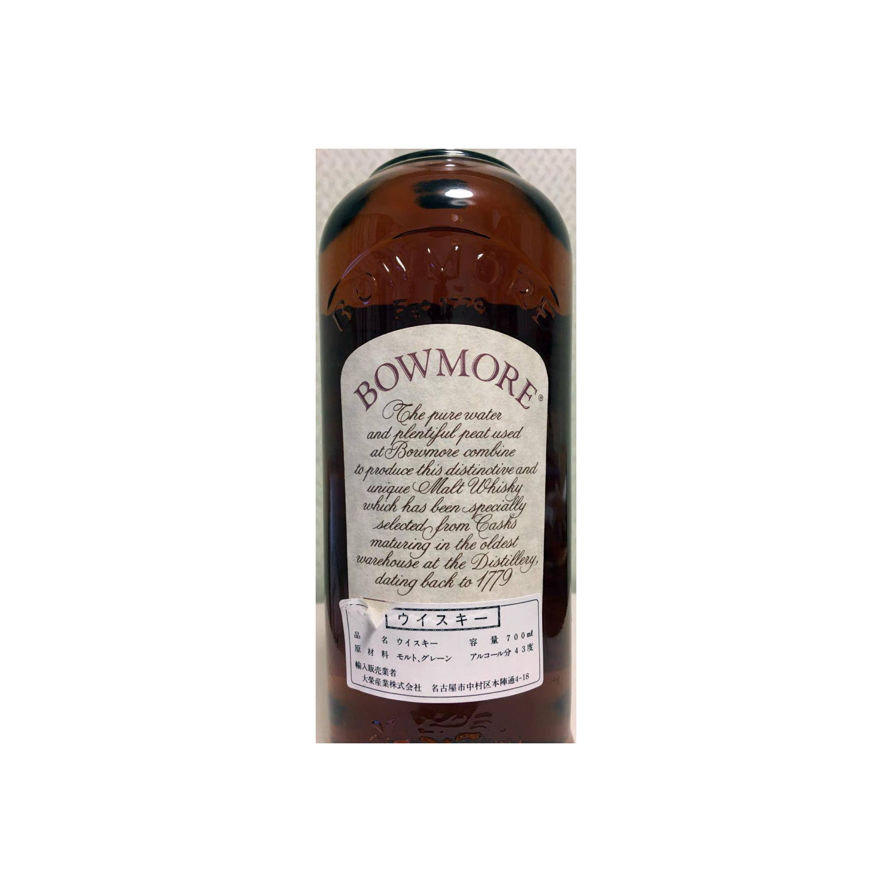 Bowmore 1969 25 Years Single Malt Whisky 3