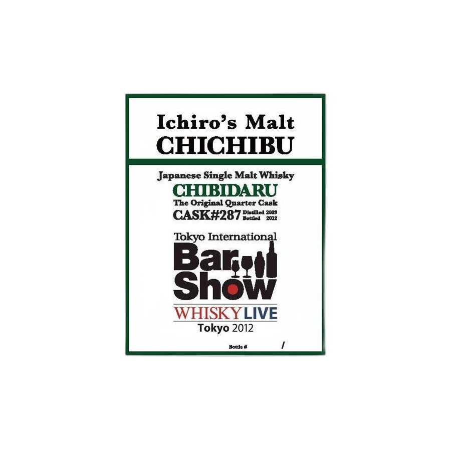 Chichibu 2009 3 Years Single Malt Whisky 2