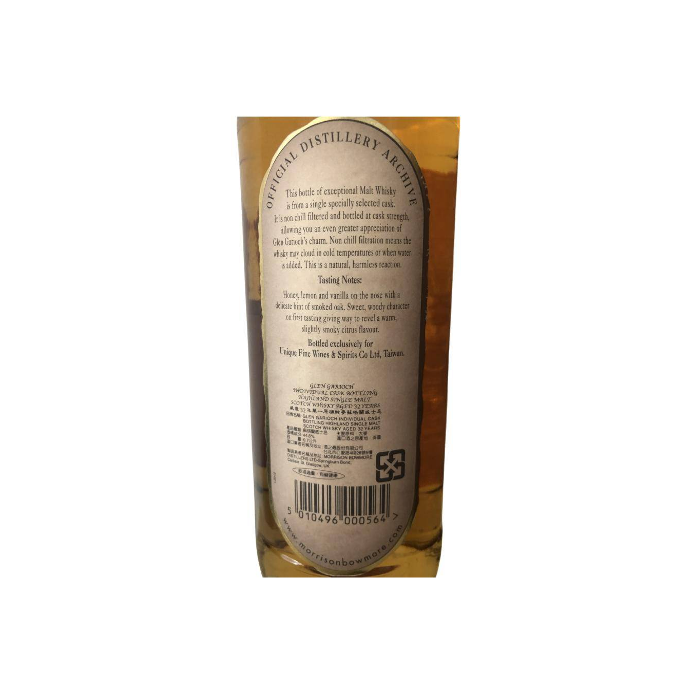 Glen Garioch Individual Cask Bottling 1971 32 Years Single Malt Whisky