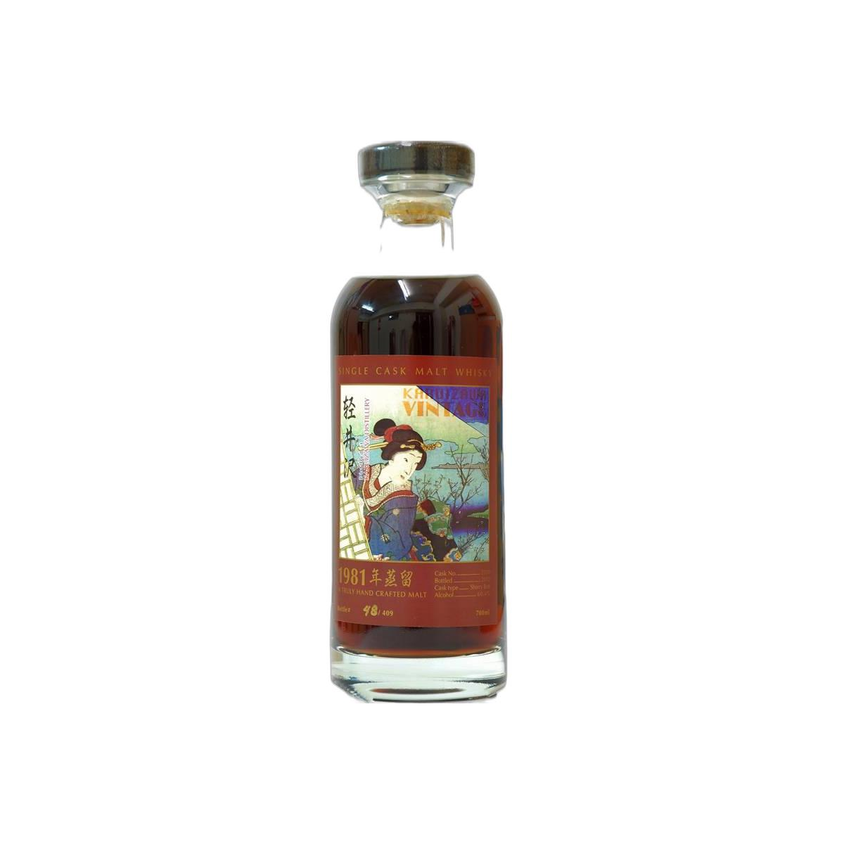 Karuizawa 1981 31 Years Single Malt Whisky