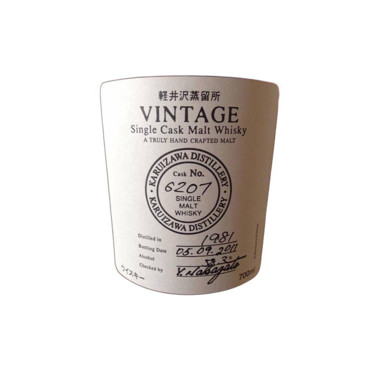 Karuizawa 1981 30 Years Single Malt Whisky 2