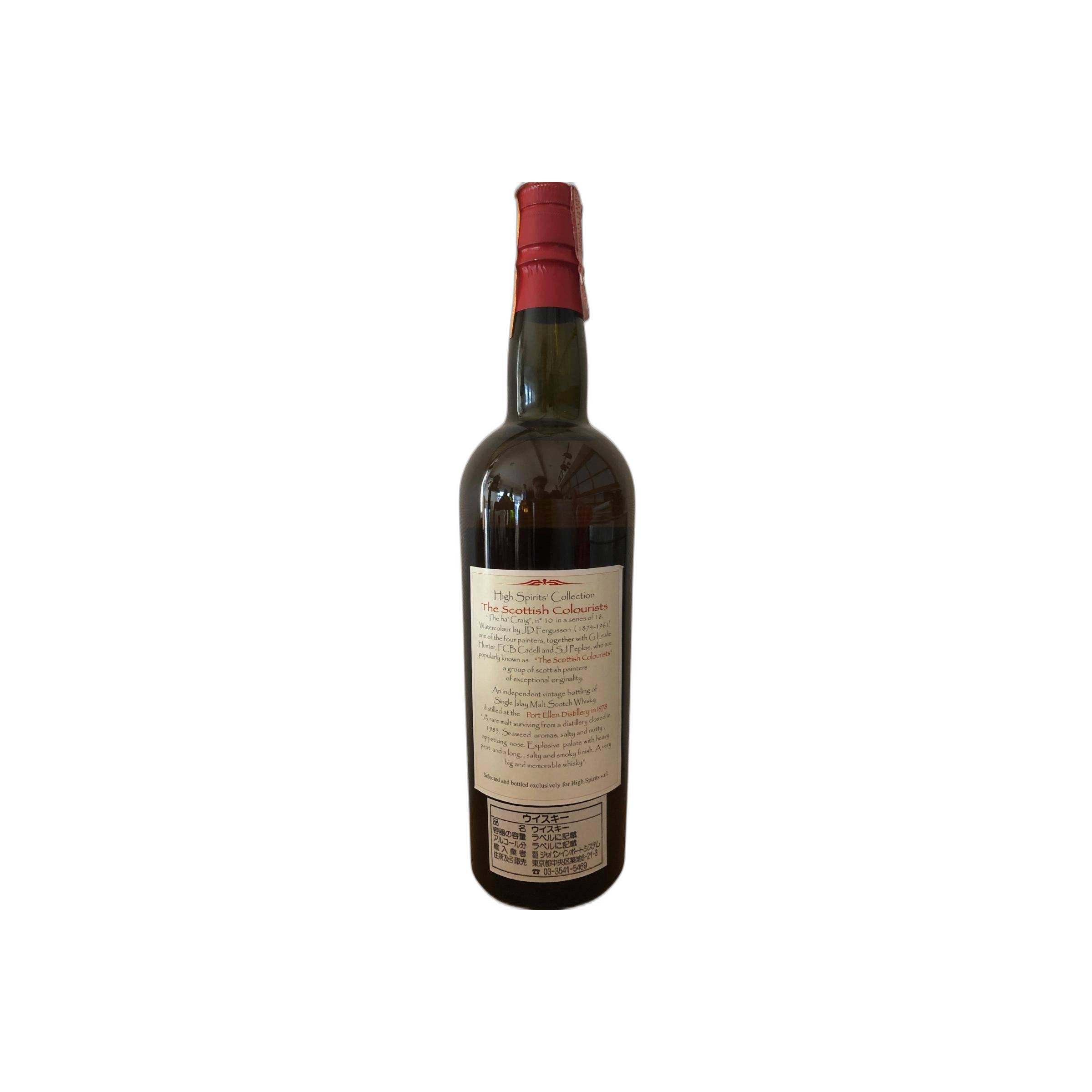 Port Ellen 1978 22 Years Single Malt Whisky 2