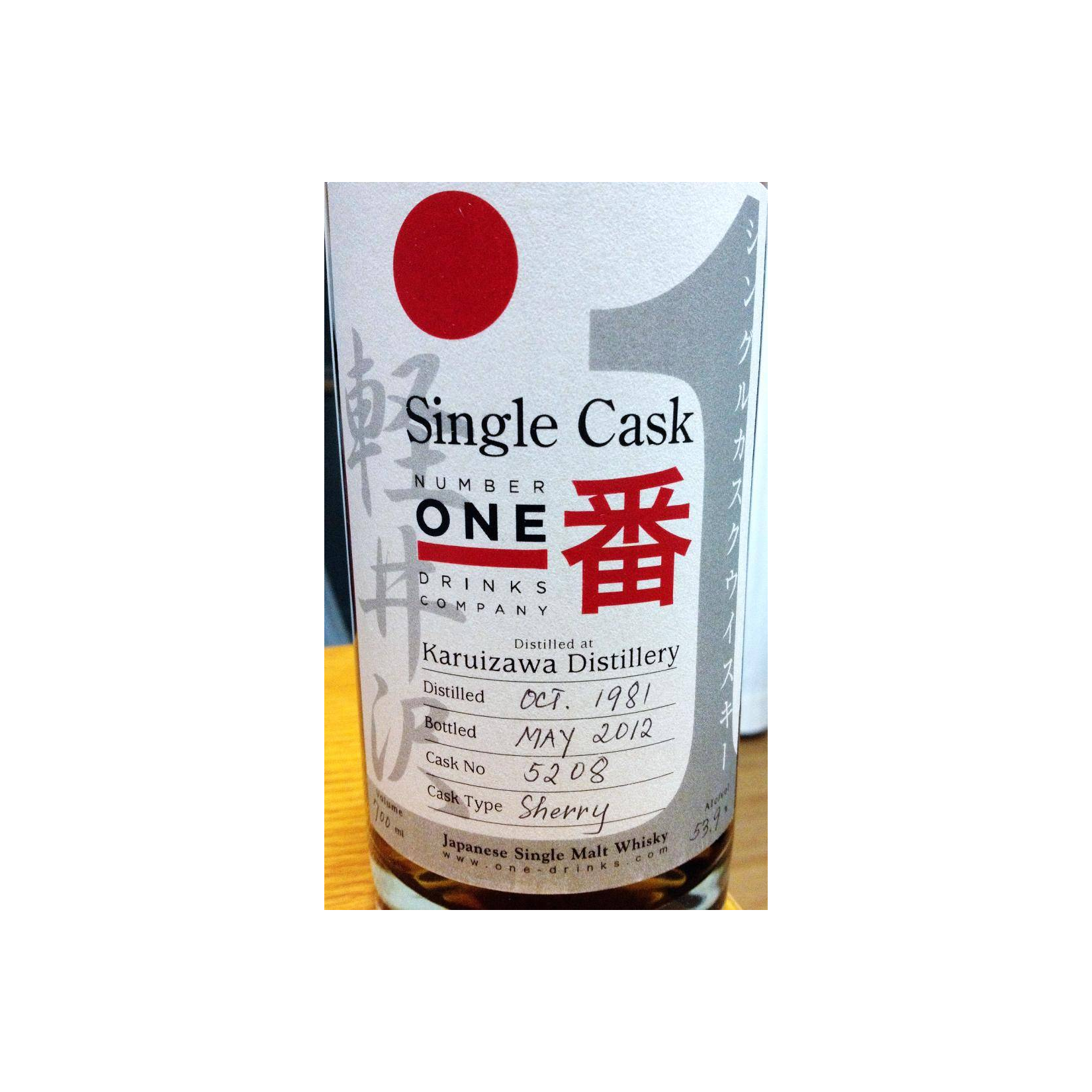 Karuizawa 1981 30 Years Single Malt Whisky 2
