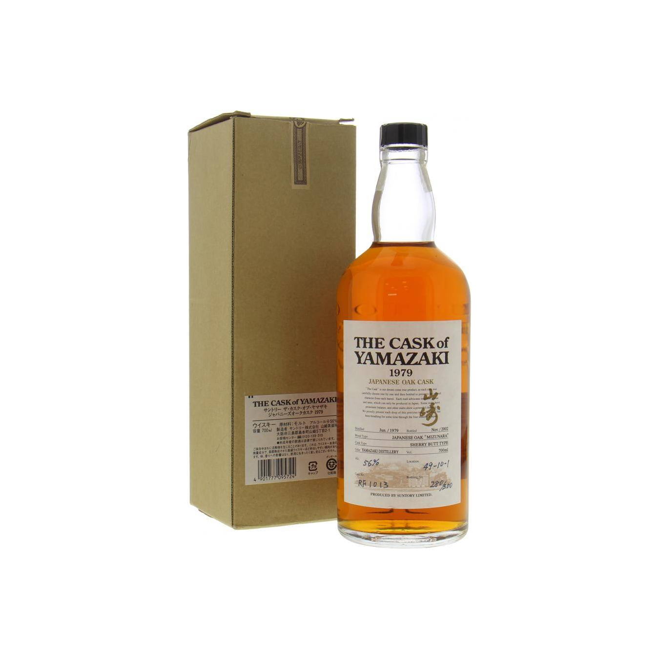 Yamazaki 1979 23 Years Single Malt Whisky 2