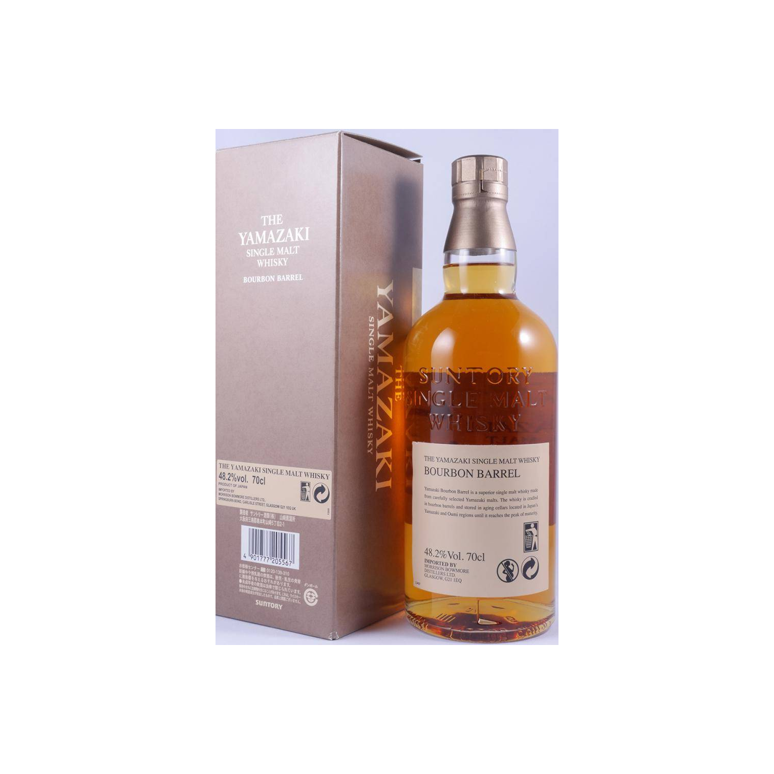 Yamazaki Single Malt Whisky 3