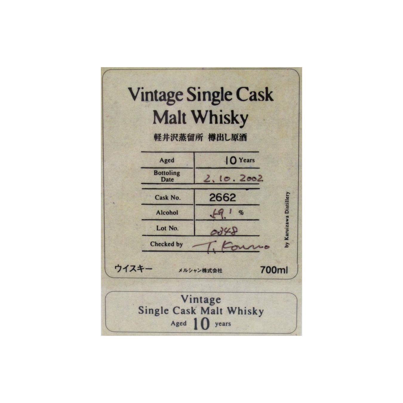 Karuizawa 1991 10 Years Single Malt Whisky