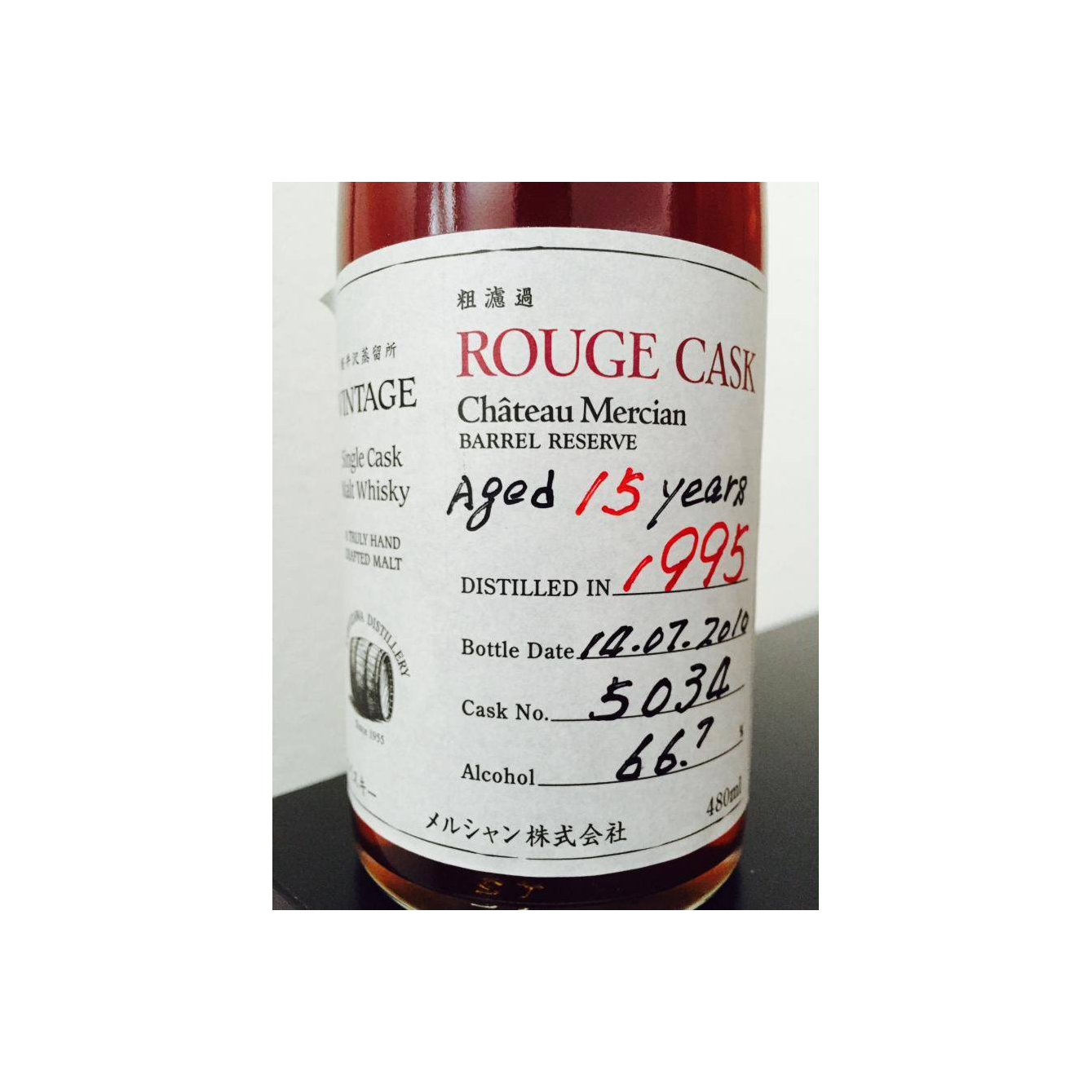 Karuizawa 1995 15 Years Single Malt Whisky 2