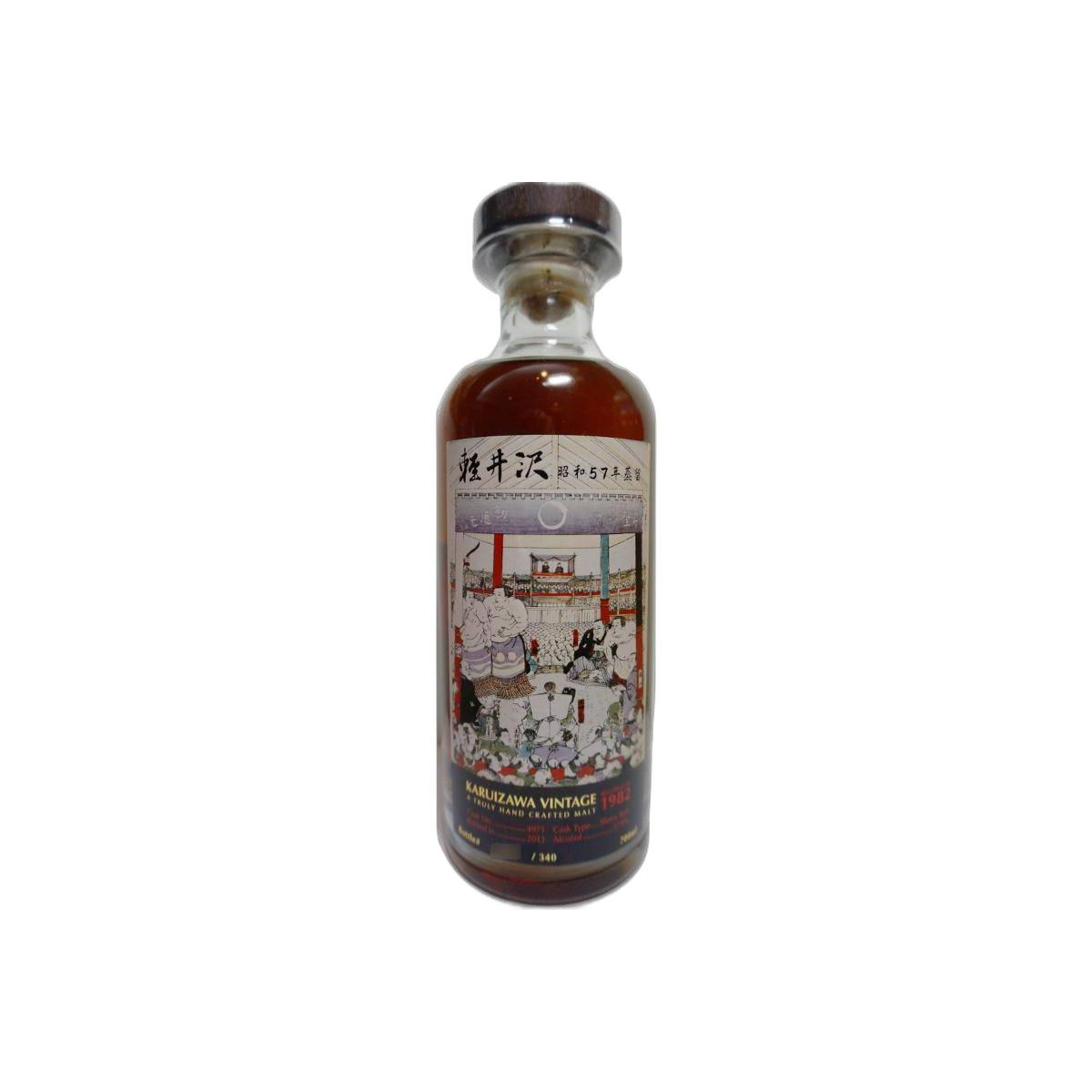 Karuizawa 1982 31 Years Single Malt Whisky