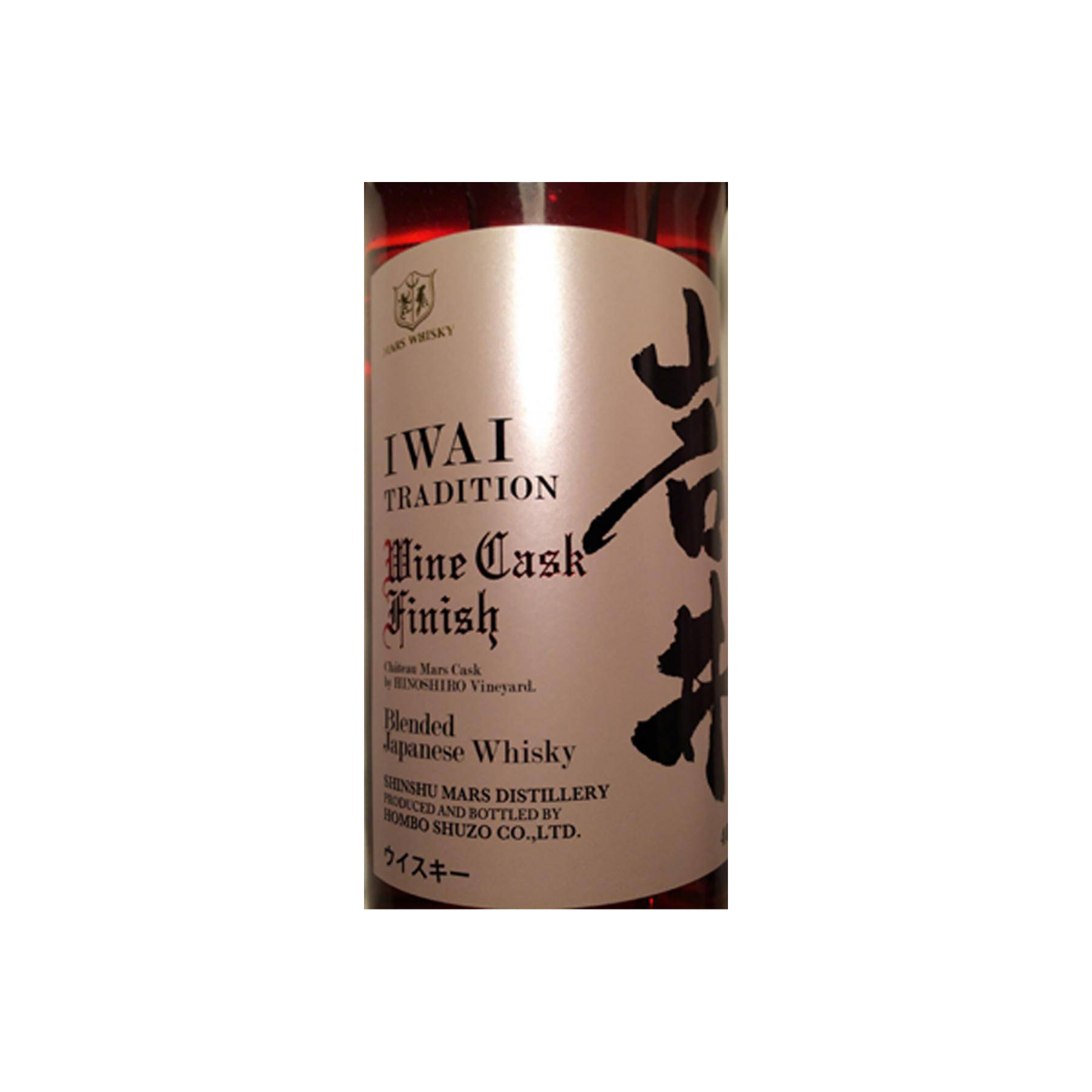 Marshall's Blended Whisky 3