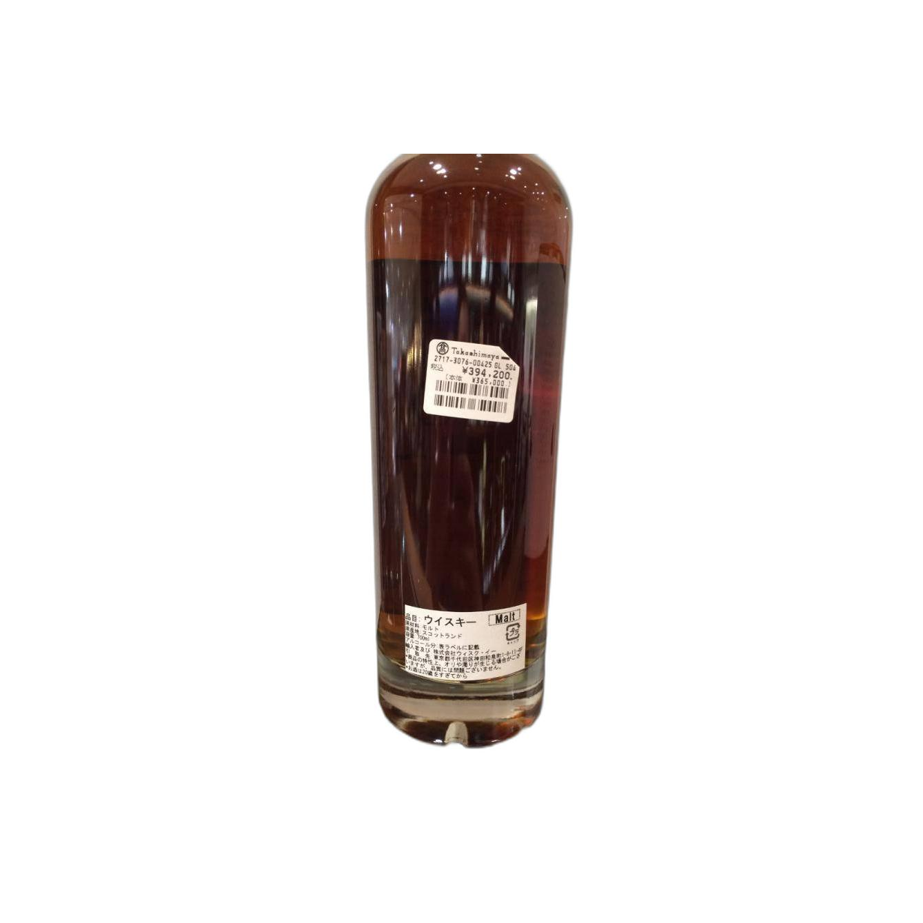 Master of Malt 1953 60 Years Single Malt Whisky 2
