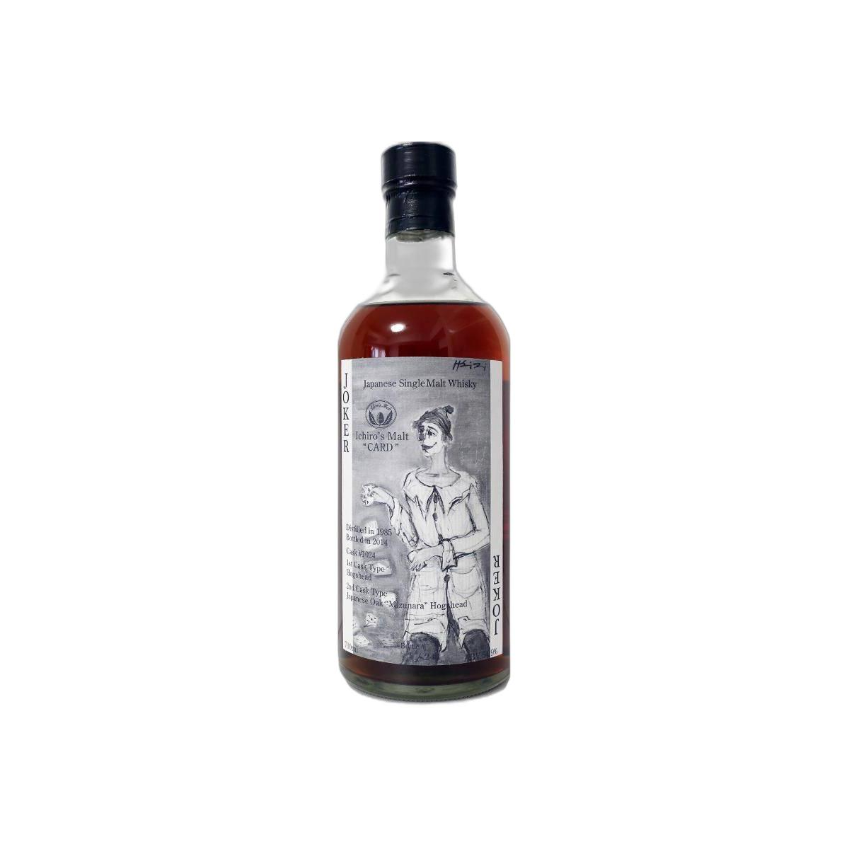 Hanyu 1985 29 Years Single Malt Whisky
