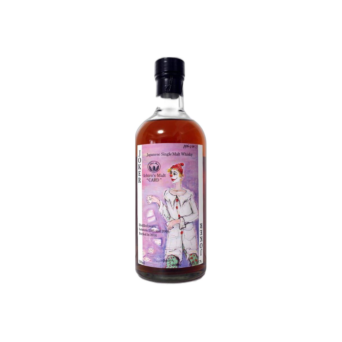 Hanyu Single Malt Whisky