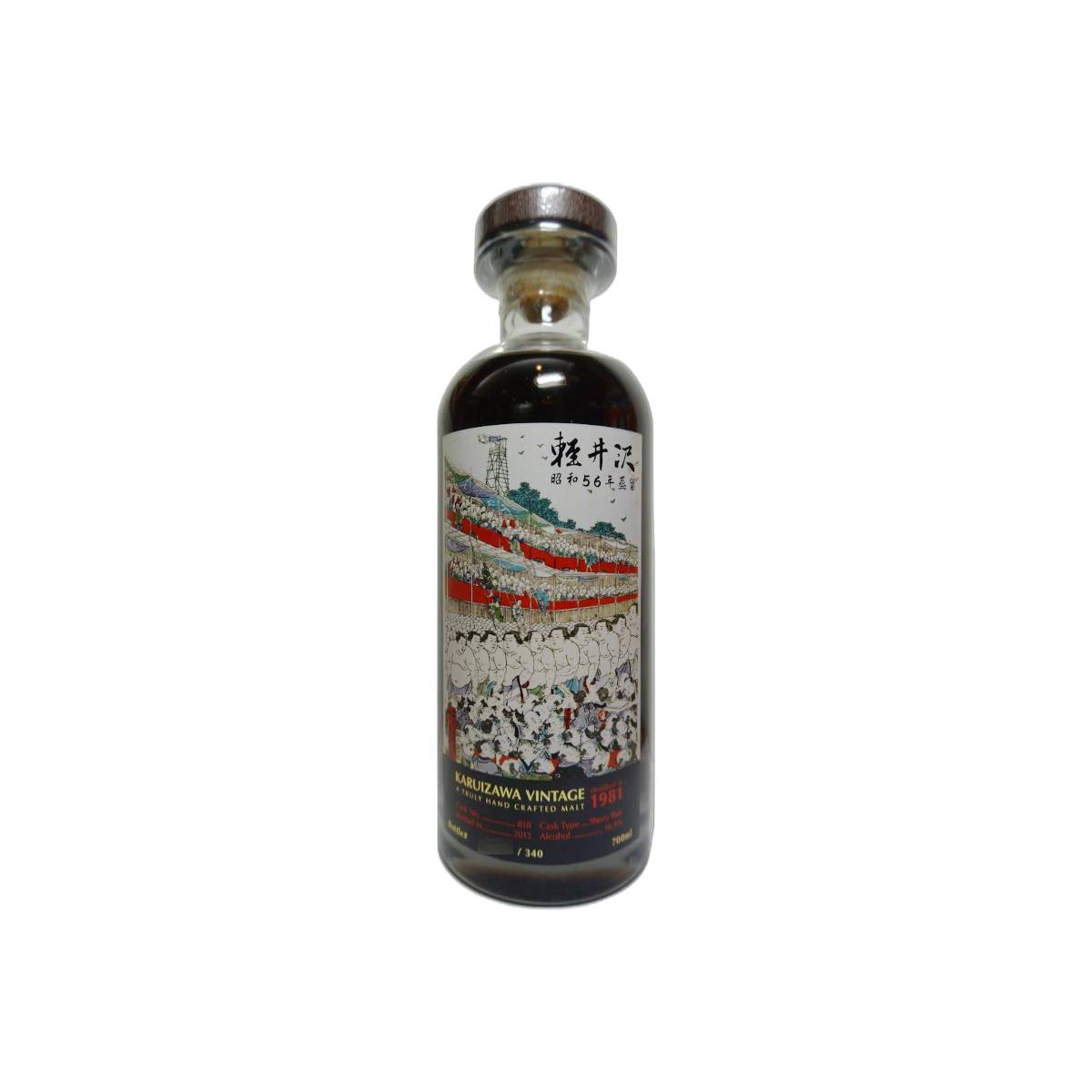 Karuizawa 1981 32 Years Single Malt Whisky