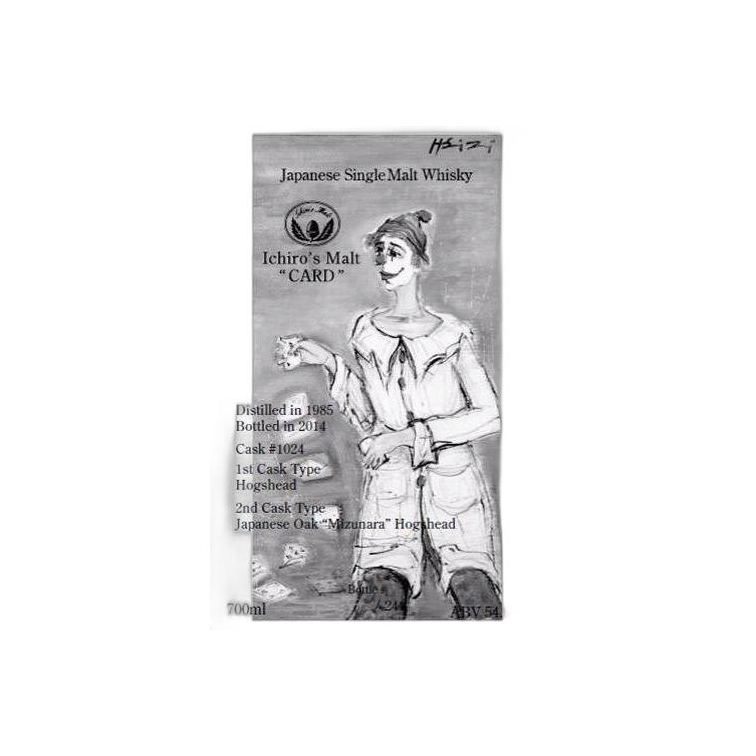 Hanyu 1985 29 Years Single Malt Whisky 2