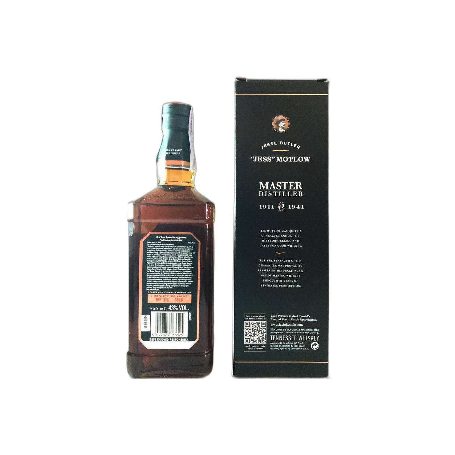 Jack Daniel's Tennessee Whisky  3