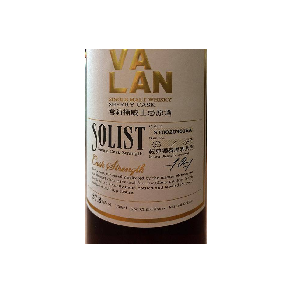 Kavalan Sherry Cask 2010 5 Years Single Malt Whisky 2