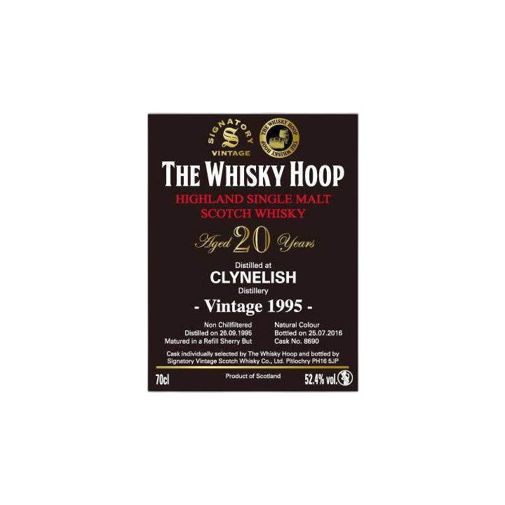 Clynelish Cask Strength Collection 1995 20 Years Single Malt Whisky 2