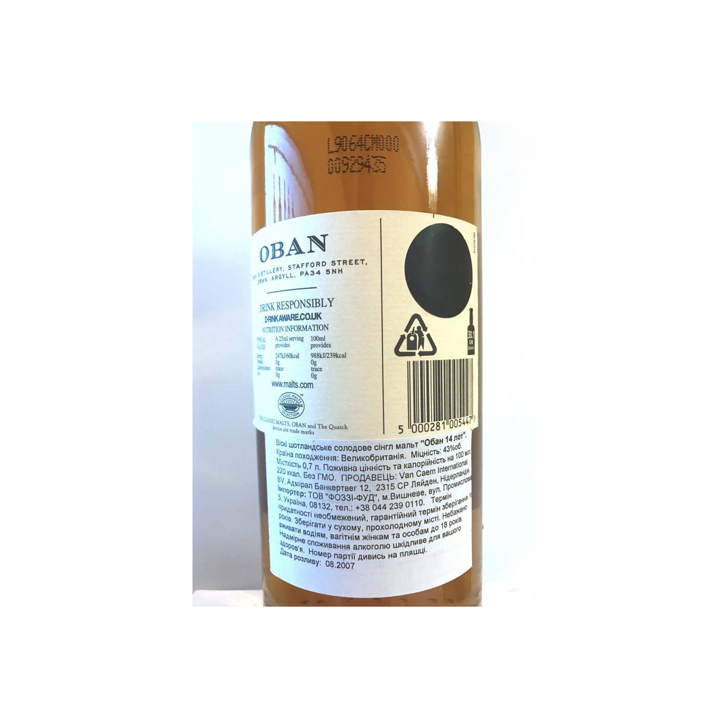 Oban 14 Years Single Malt Whisky 3