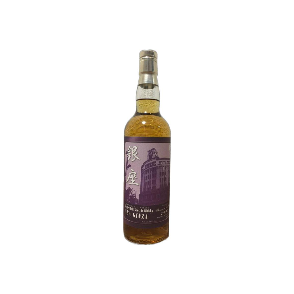 Bowmore 2001 15 Years Single Malt Whisky