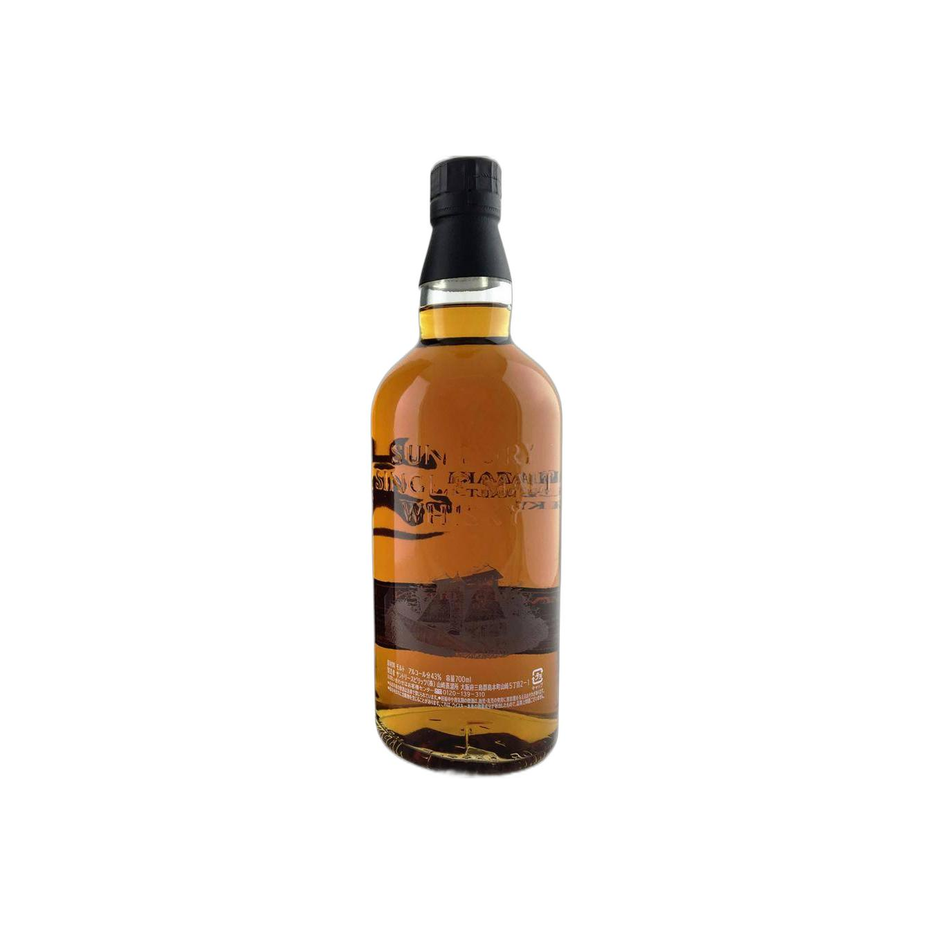 Yamazaki Single Malt Whisky 2