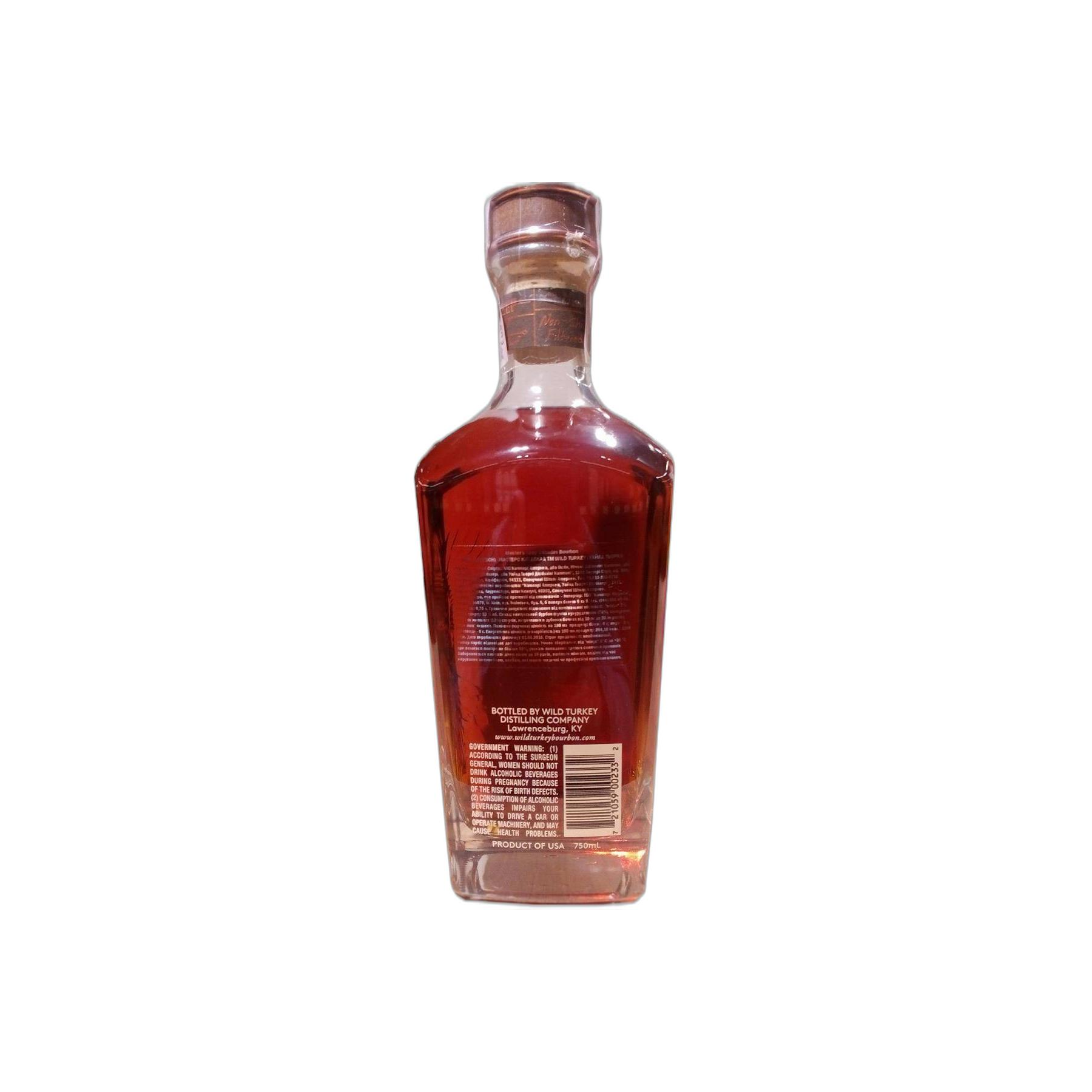 Wild Turkey 10 Years Bourbon Whisky 3