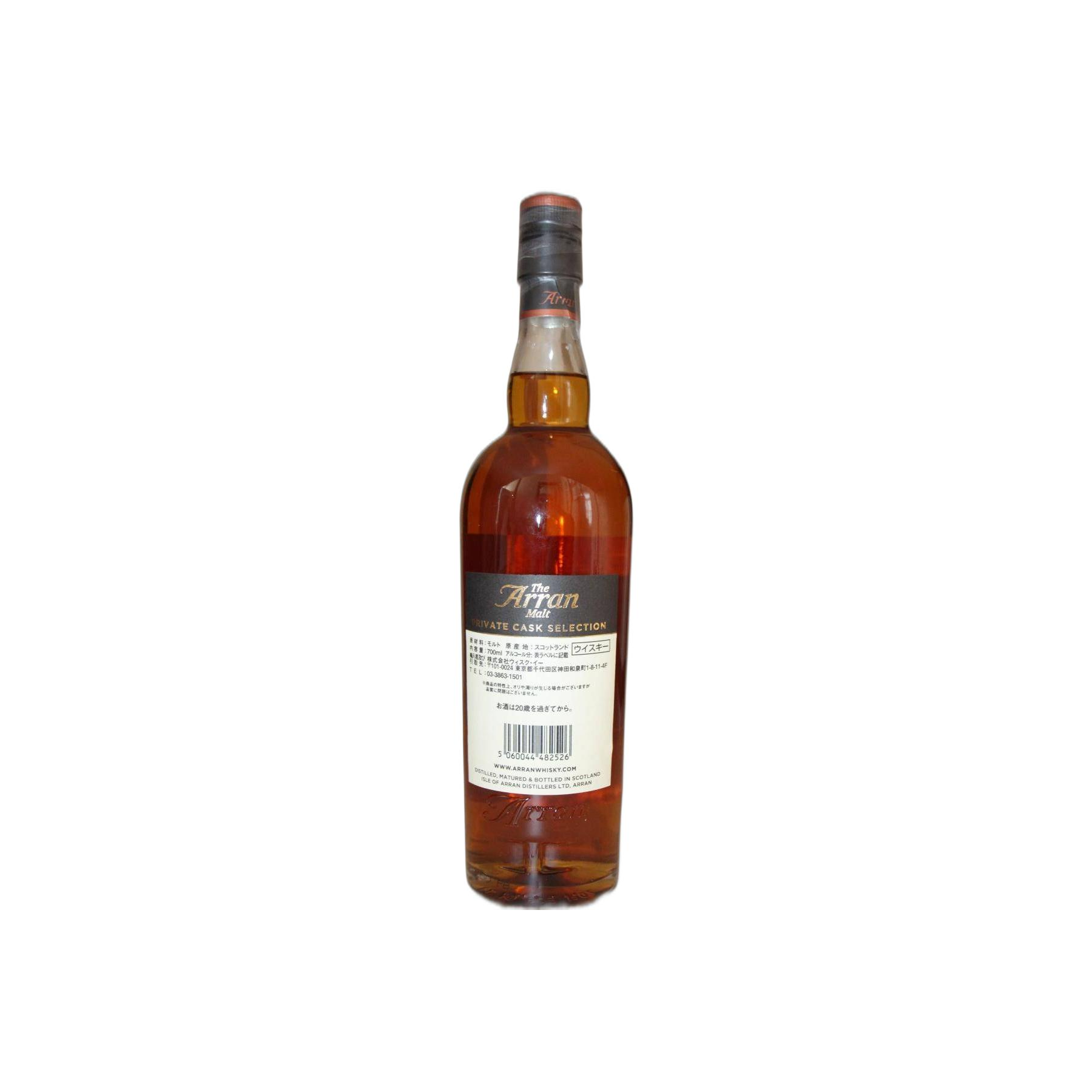 Arran Private Cask 2000 16 Years Single Malt Whisky 2