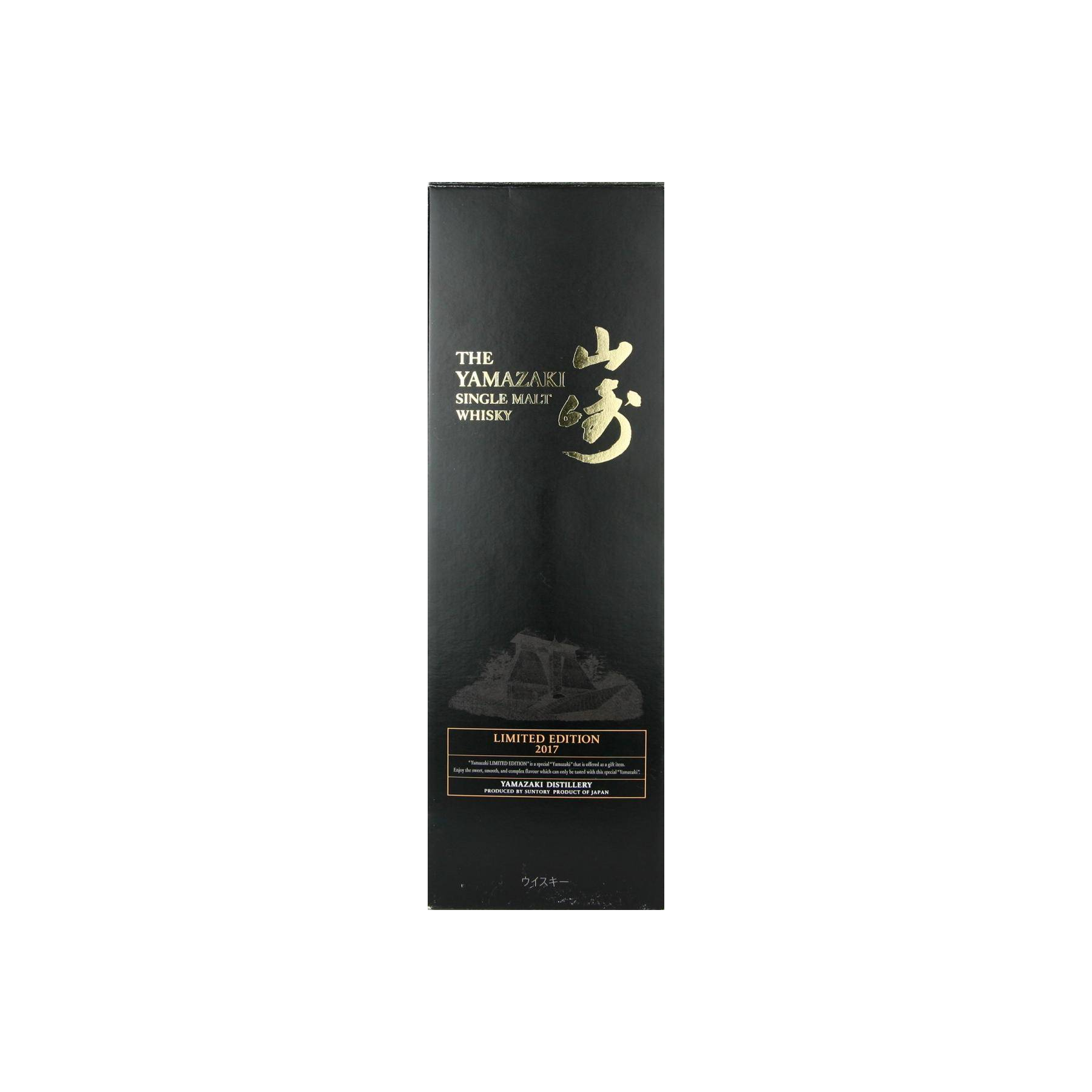 Yamazaki Single Malt Whisky 3