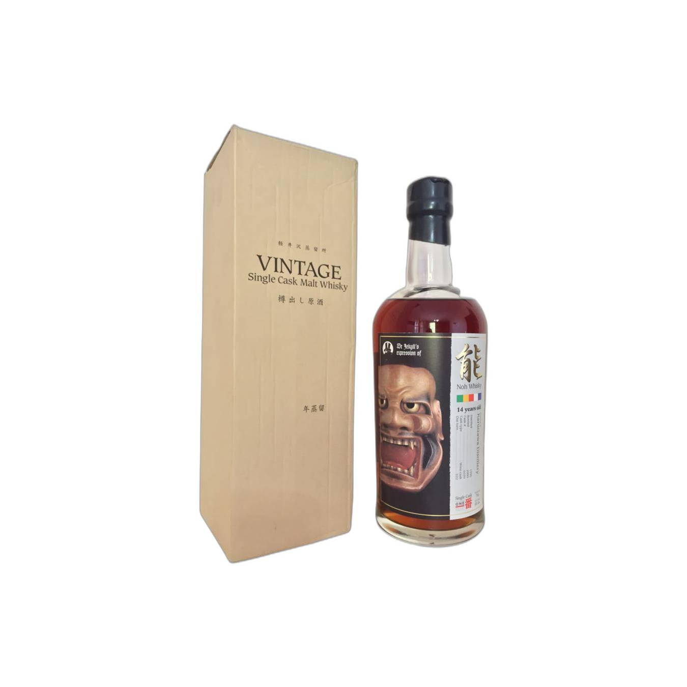Karuizawa 1995 14 Years Single Malt Whisky 2