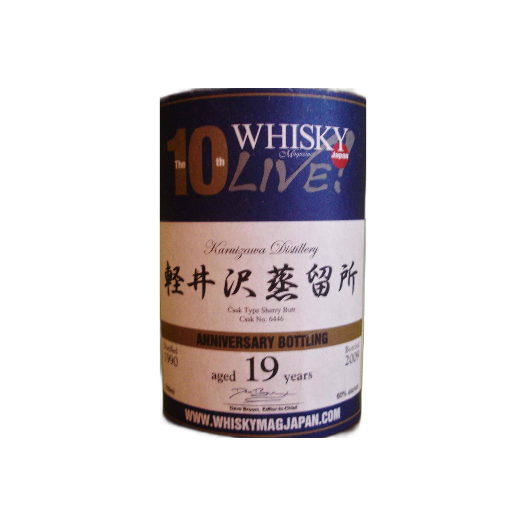 Karuizawa 1990 19 Years Single Malt Whisky 3