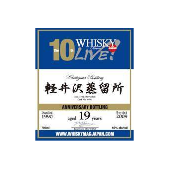 Karuizawa 1990 19 Years Single Malt Whisky 2