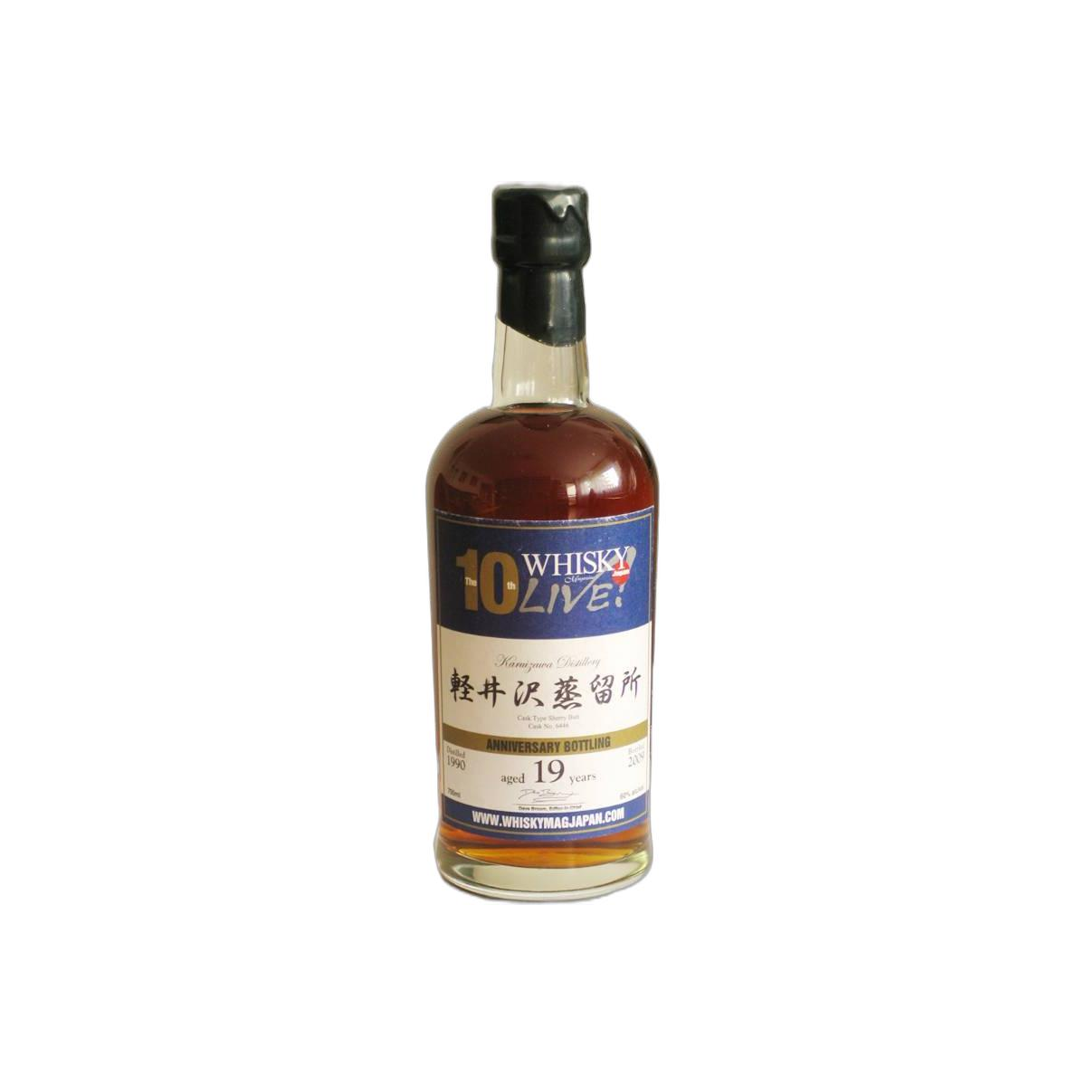Karuizawa 1990 19 Years Single Malt Whisky