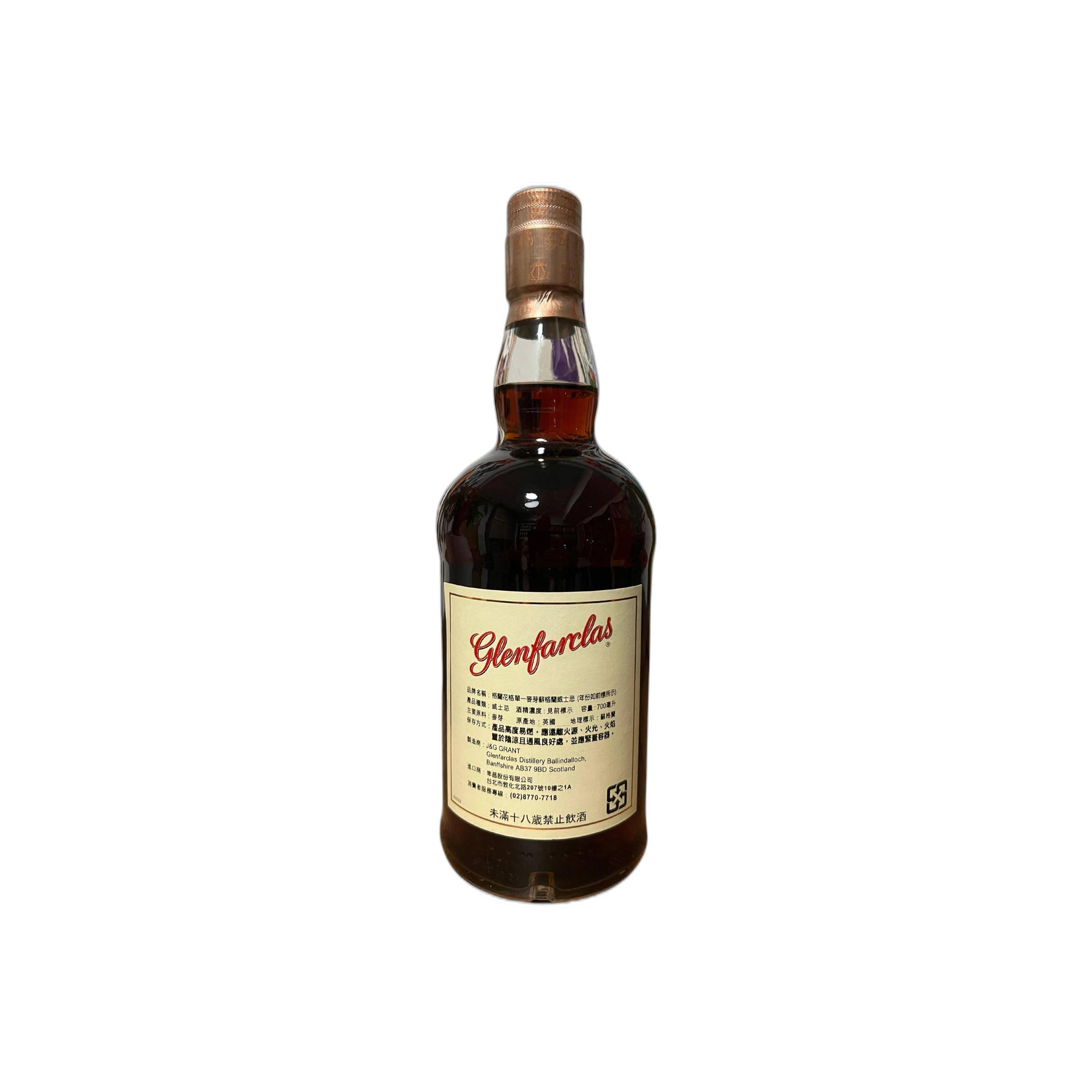 Glenfarclas 1990 26 Years Single Malt Whisky 2