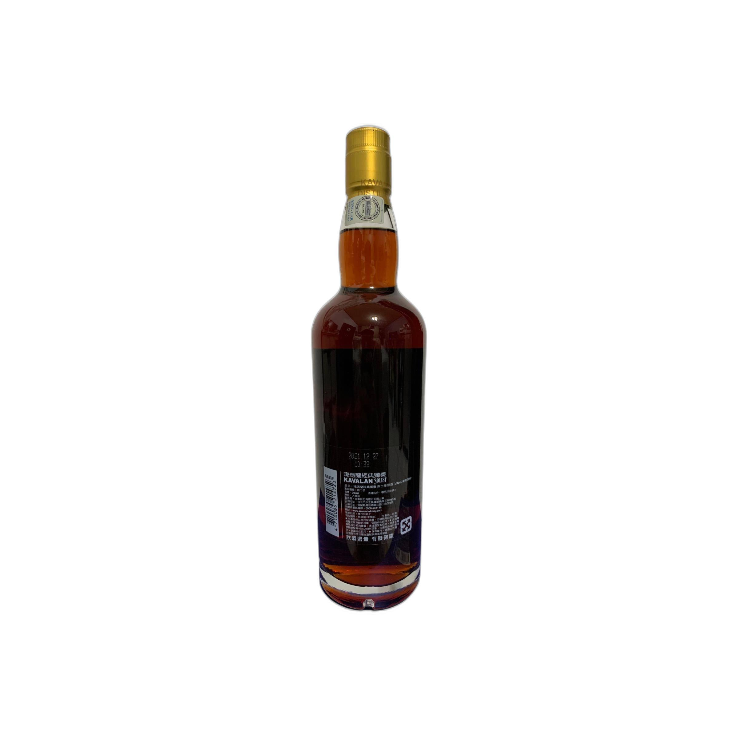Kavalan Vinho Barrique 2016 5 Years Single Malt Whisky 2