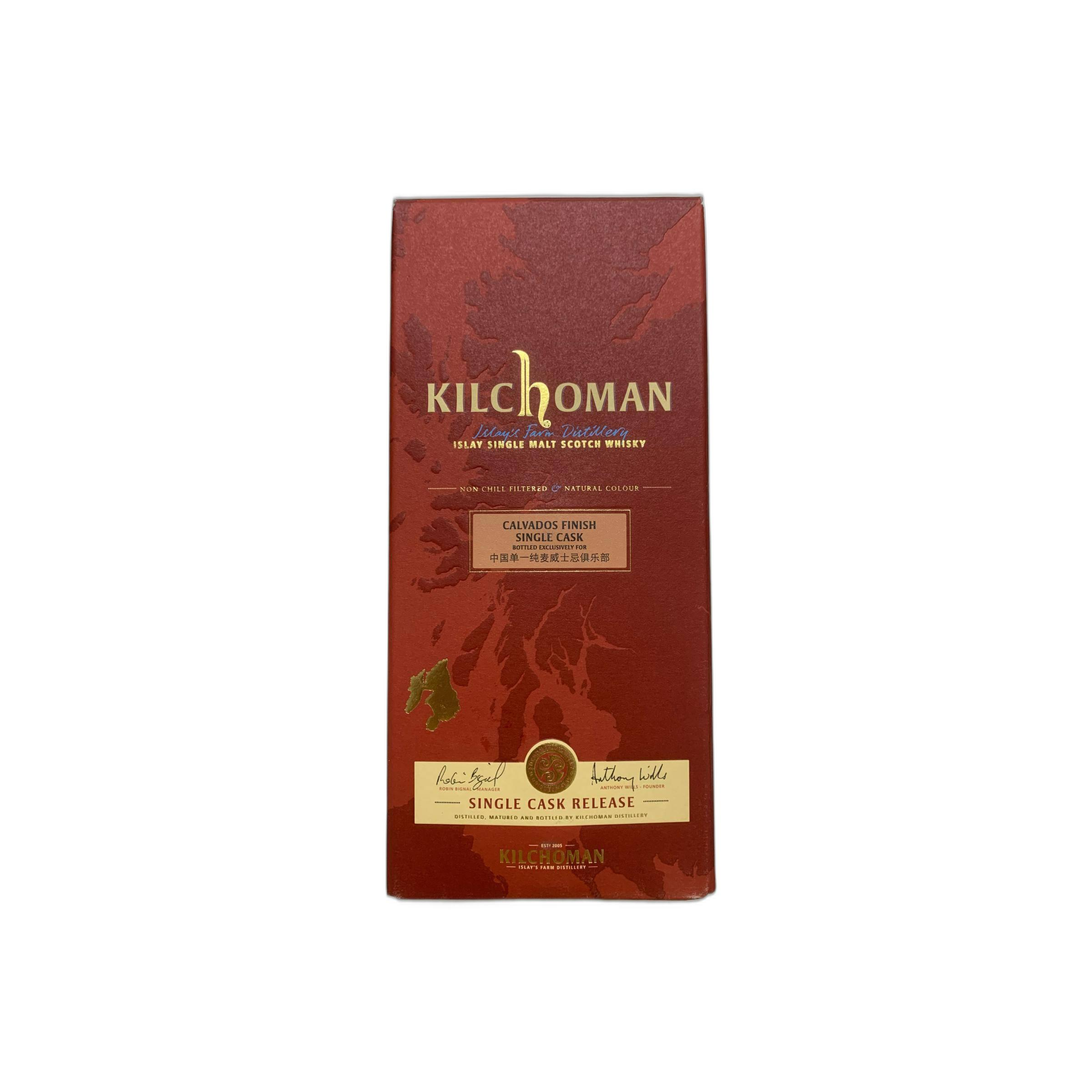 Kilchoman 2013 7 Years Single Malt Whisky 3