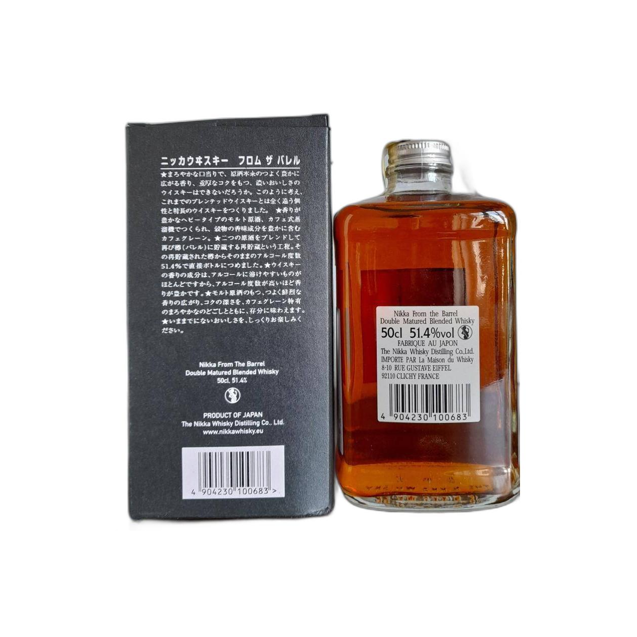 Nikka Blended Whisky 2