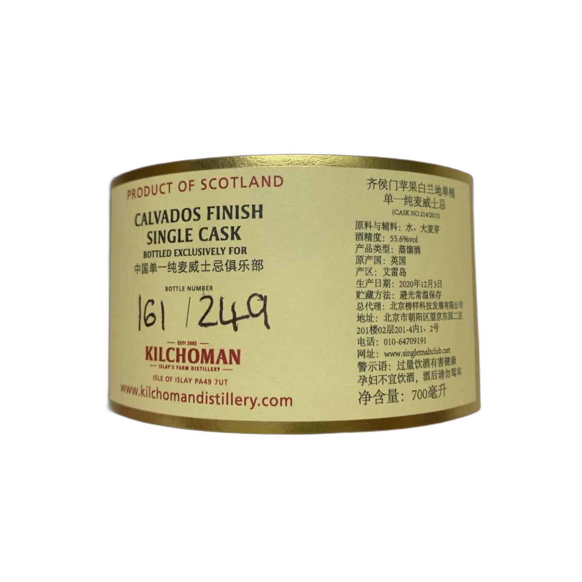 Kilchoman 2013 7 Years Single Malt Whisky 2