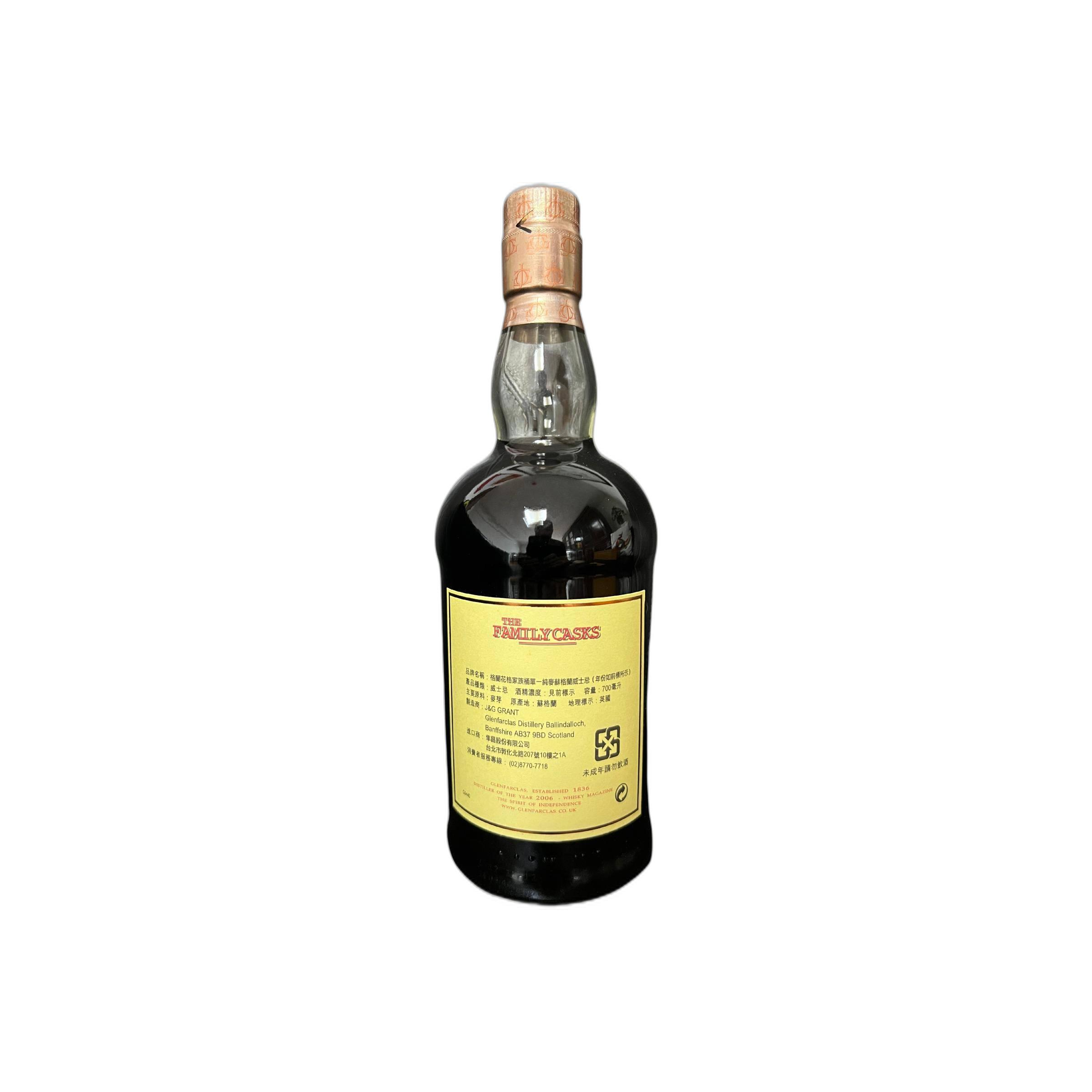Glenfarclas 1990 22 Years Single Malt Whisky 2